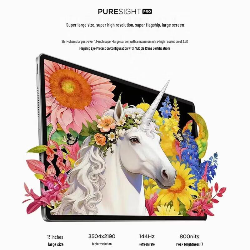 Lenovo Xiaoxin Pad Pro 13 2026 ИИ-планшет (Китайская версия)