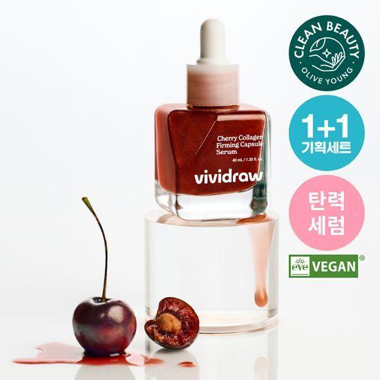 Vividraw Сыворотка-капсулы с коллагеном и вишней для упругости 40 мл Акция 1+1