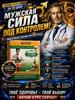 Хуан Хун для ее мужа от простатита. Сырье из Алтая