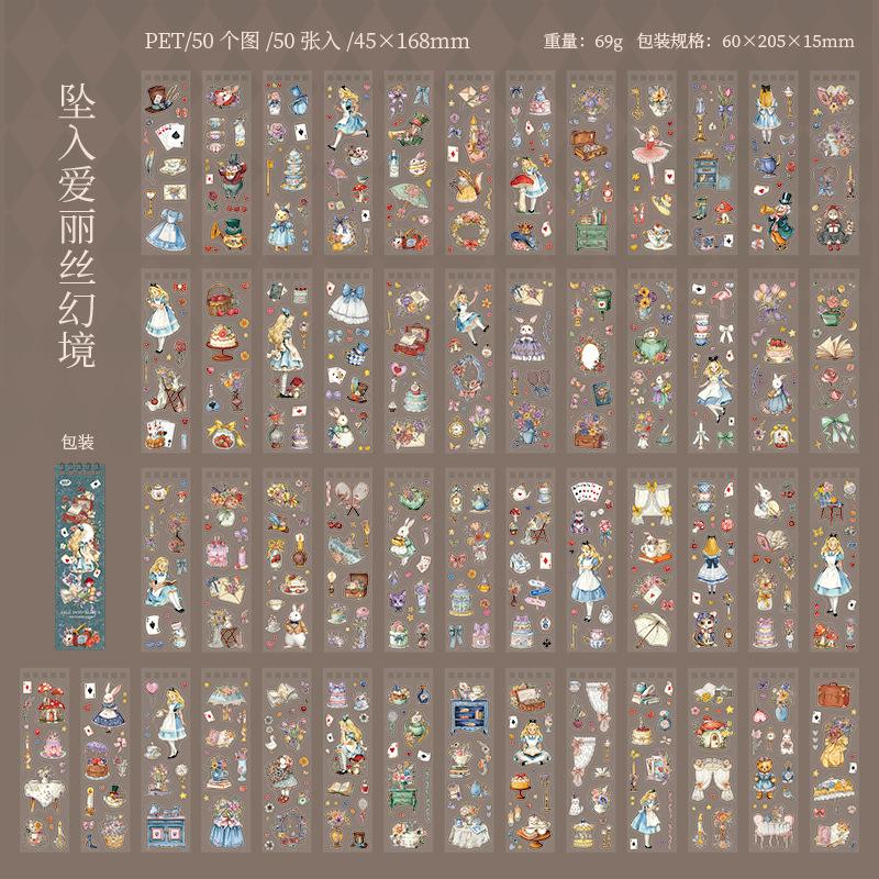 50pcs/1lot Kawaii Stationery Stickers Falling into a fantasy realm Junk Journaling Scrapbooking for stickers Scrapbook