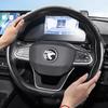 BFA1 Подходит для рулевого колеса Proton с текстурой под карбон, защелкивающаяся, волнистой формы, спортивный дизайн,