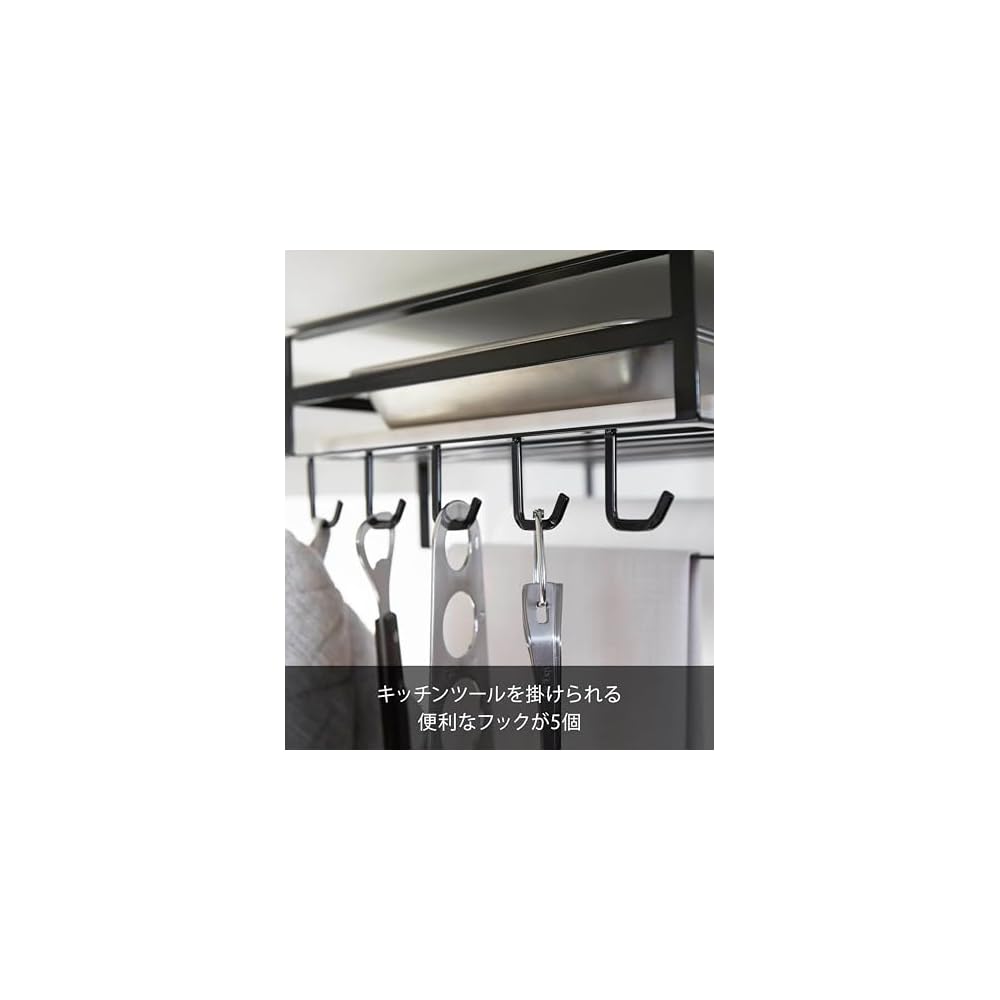 Yamazaki Multi-functional Under-Cabinet Rack, Black, Approx. W305 x D26 x H16cm, Tower Series,