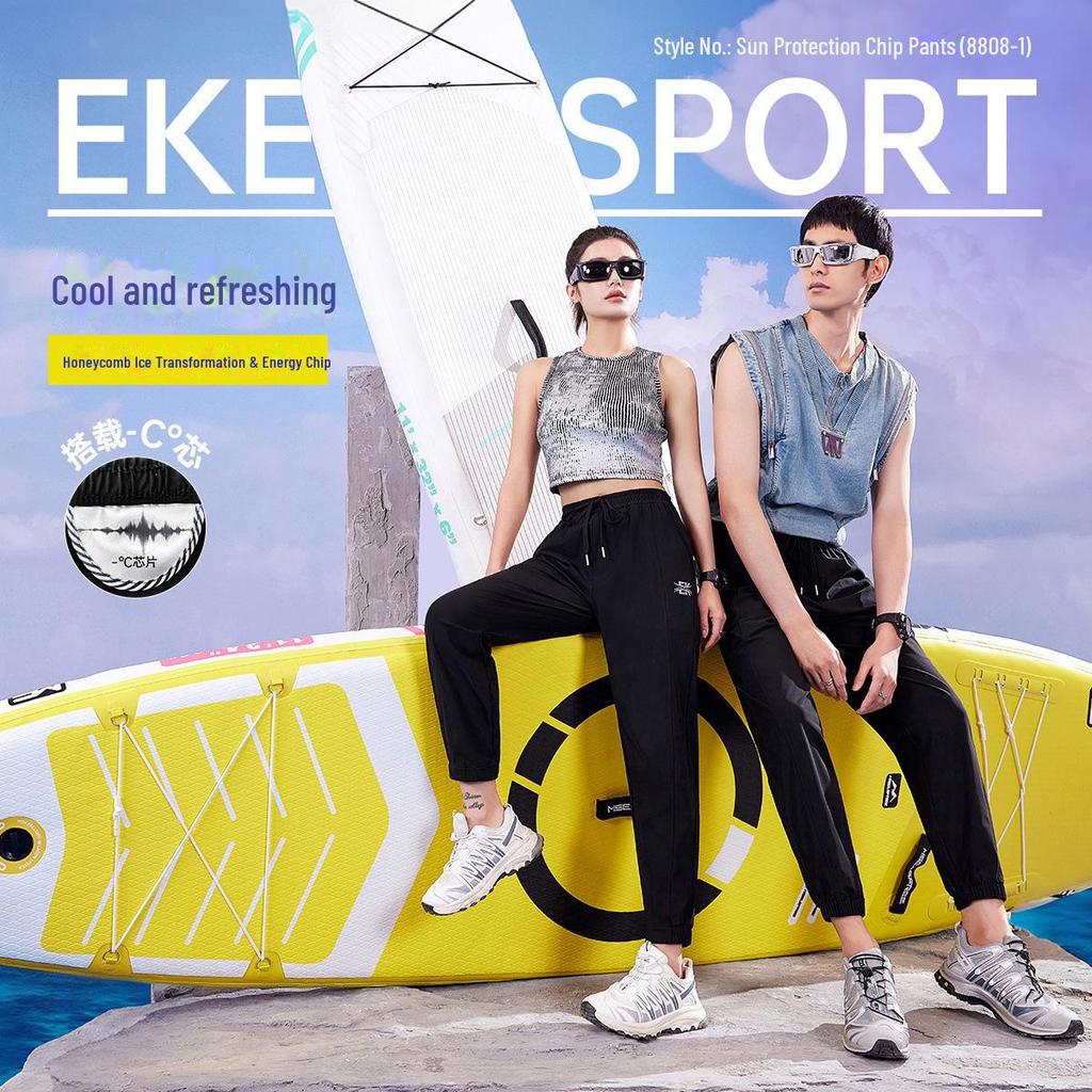 Леггинсы/повседневные брюки Nude Mint Mosquito Repellent Sunscreen Ice Silk Quick-Dry для пар - черные