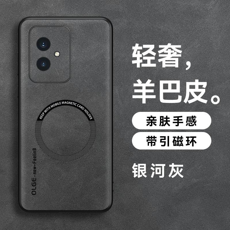Подходит для Honor 200 магнитный чехол для мобильного телефона всесторонний кожаный узор мягкий чехол Honor X8B магнитный овчина противоударный защитный чехол