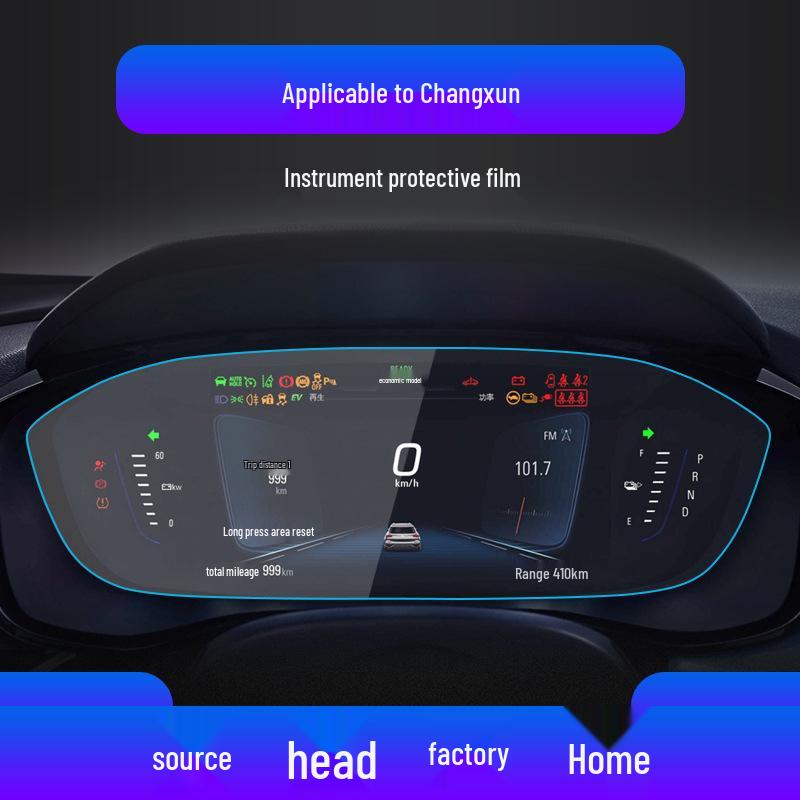 Защитное стекло для экрана навигации Chevrolet Tracker, Equinox, Monza, Xingmairo.