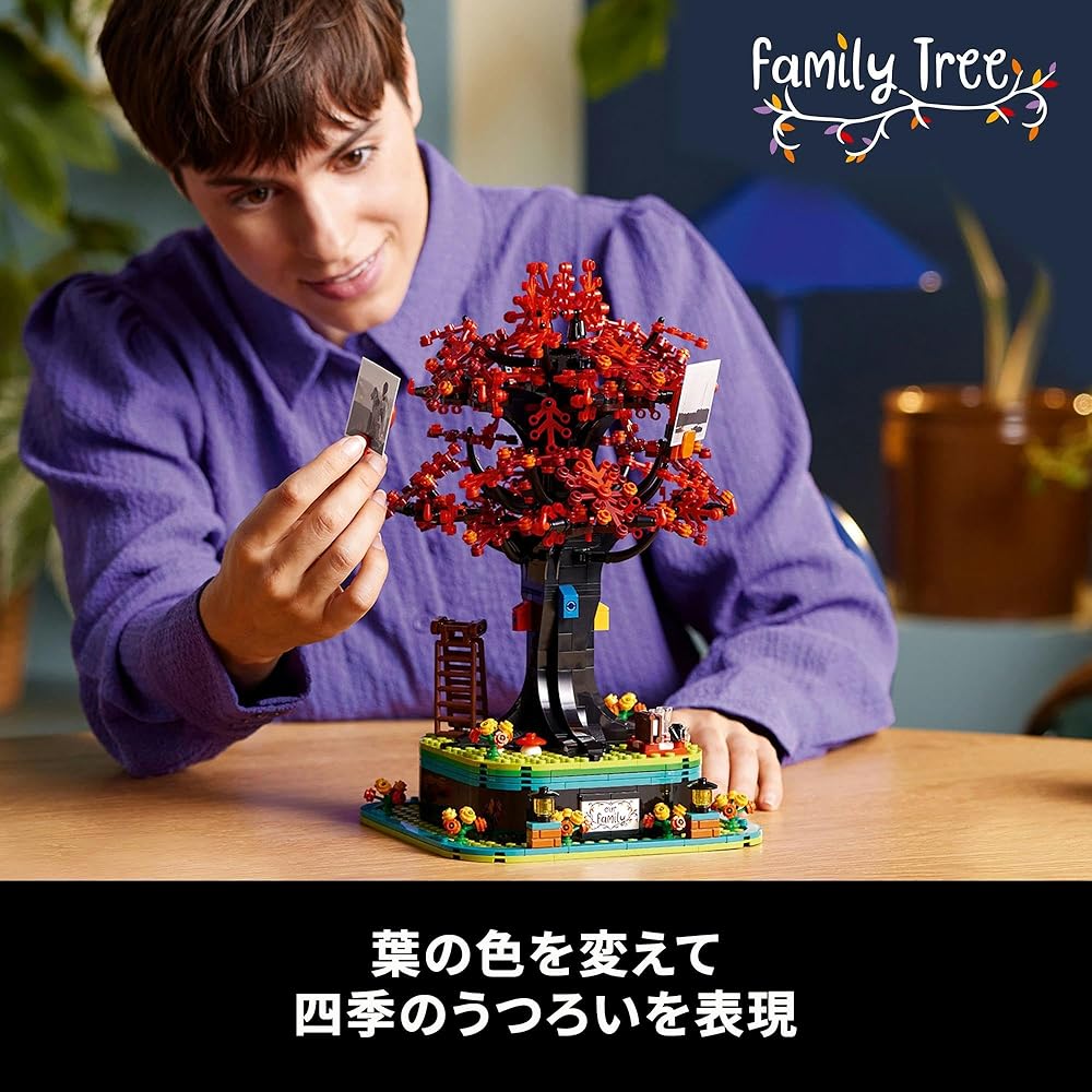 LEGO Ideas Family Tree Building Set 21346 Toy Gift for Men Women Home Decor with Fake Green Plants