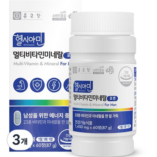 Chong Kun Dang Healthy Cyamine Multivitamin Mineral For Men 87g, 60 Tablets, 3 units,Korean Health Food