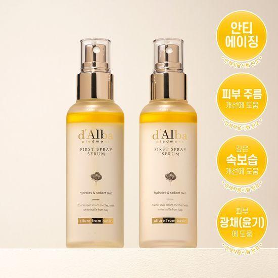 d'Alba First Spray Serum 100ml x 2