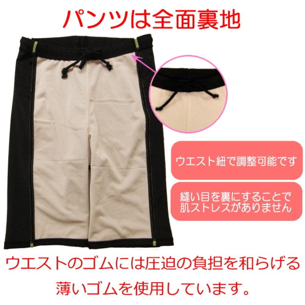 Mode de Fitness Шорты Шапочка для плавания Предотвращает скручивание F135 Скручивающийся черный SV [Le Toi] Женский купальник, Раздельный, Рукав, Комплект, Женский, Раздельный, Верх,