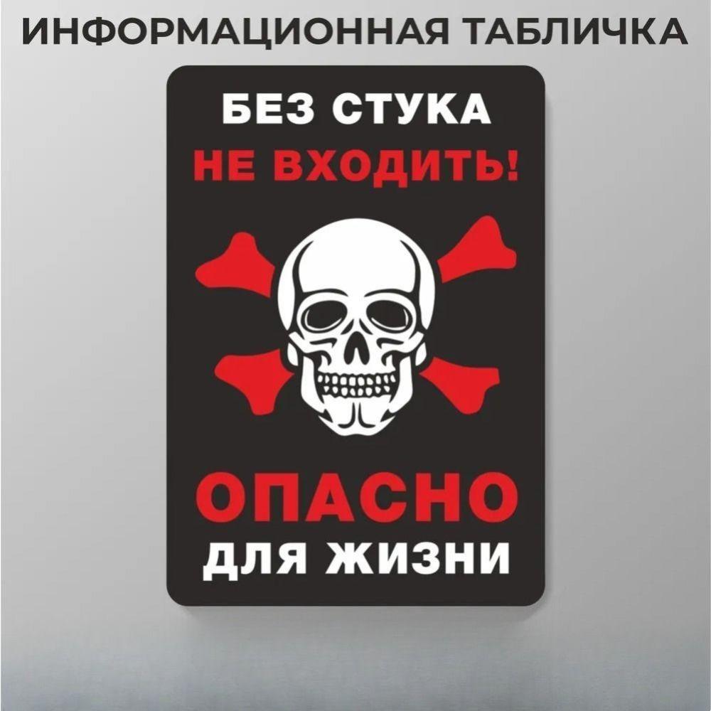 Металлическая табличка "Скидка", Плакат с ценой распродажи 30x20см