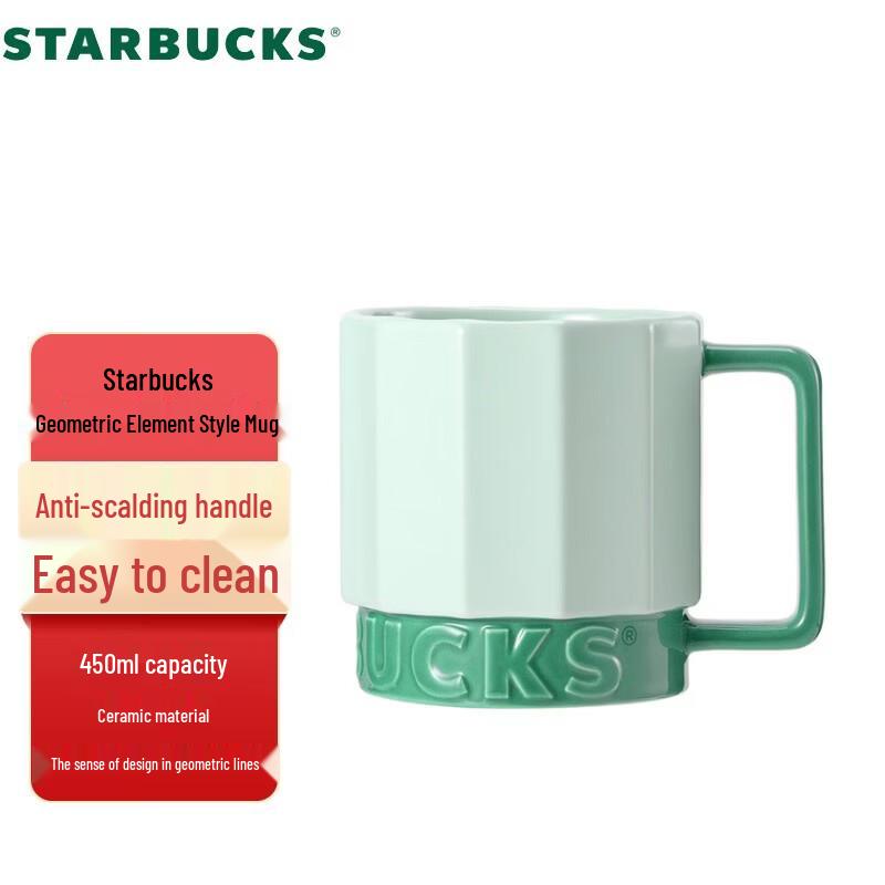 Кружка Starbucks Зеленая Геометрическая