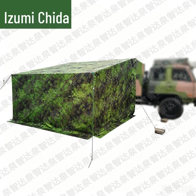 Quanzhida Outdoor Car-Side Tent