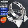 Хомуты для шлангов Haisidike HK-795 из нержавеющей стали 304 с ручкой