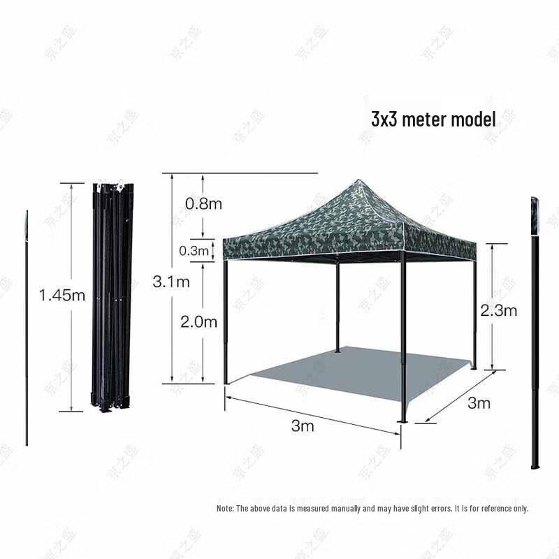 Outdoor Camouflage Retractable Canopy Tent
