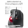 ELECOM USB Trackball Mouse 5 Buttons + Deceleration Switch + Tilt Function Wired Red Ball Standard Equipped Model Thumb Operation Type Black M-XT2URBK