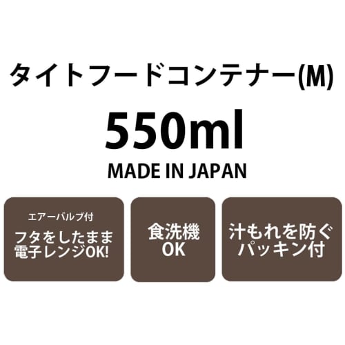 Skater Легкий Ланч-бокс Easy Light Pocket Monster Лицо Пикачу M 550 мл Безопасный для микроволновой печи Герметичный Контейнер Контейнер для хранения Сделано в Японии XPM4-A