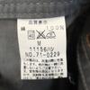 Johnbull made in Japan Long pants M gray Men's Used