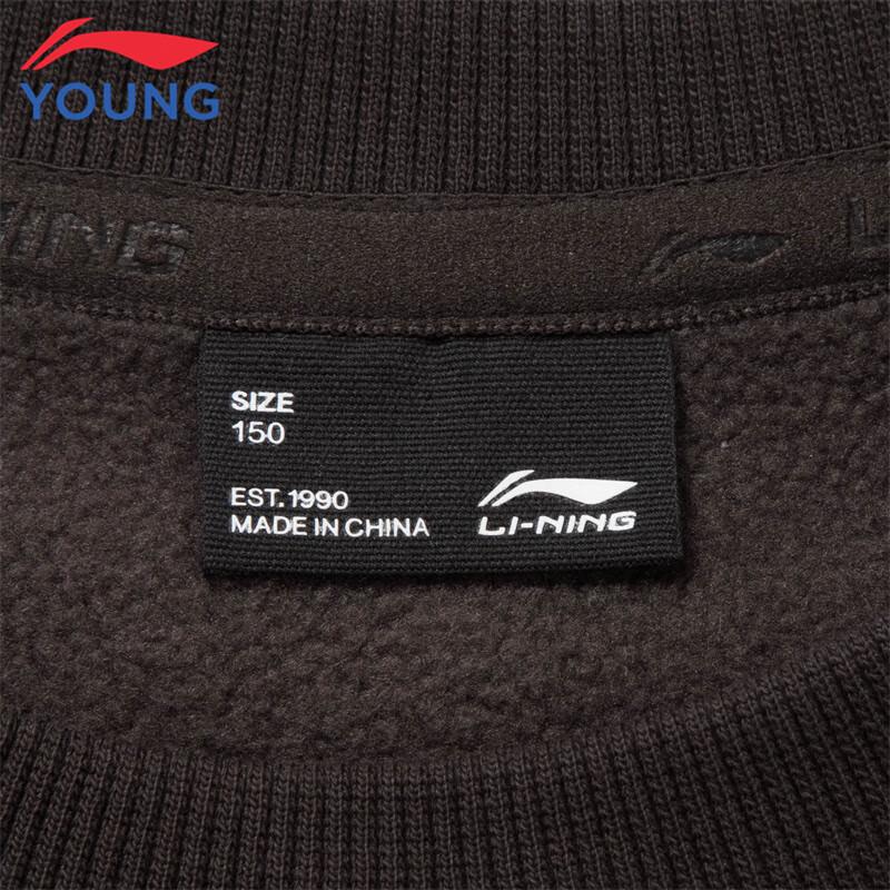 Li-Ning Детский пуловер-толстовка с флисовой подкладкой