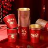 Одноразовые бумажные стаканчики Yangge New Year с золотой фольгой