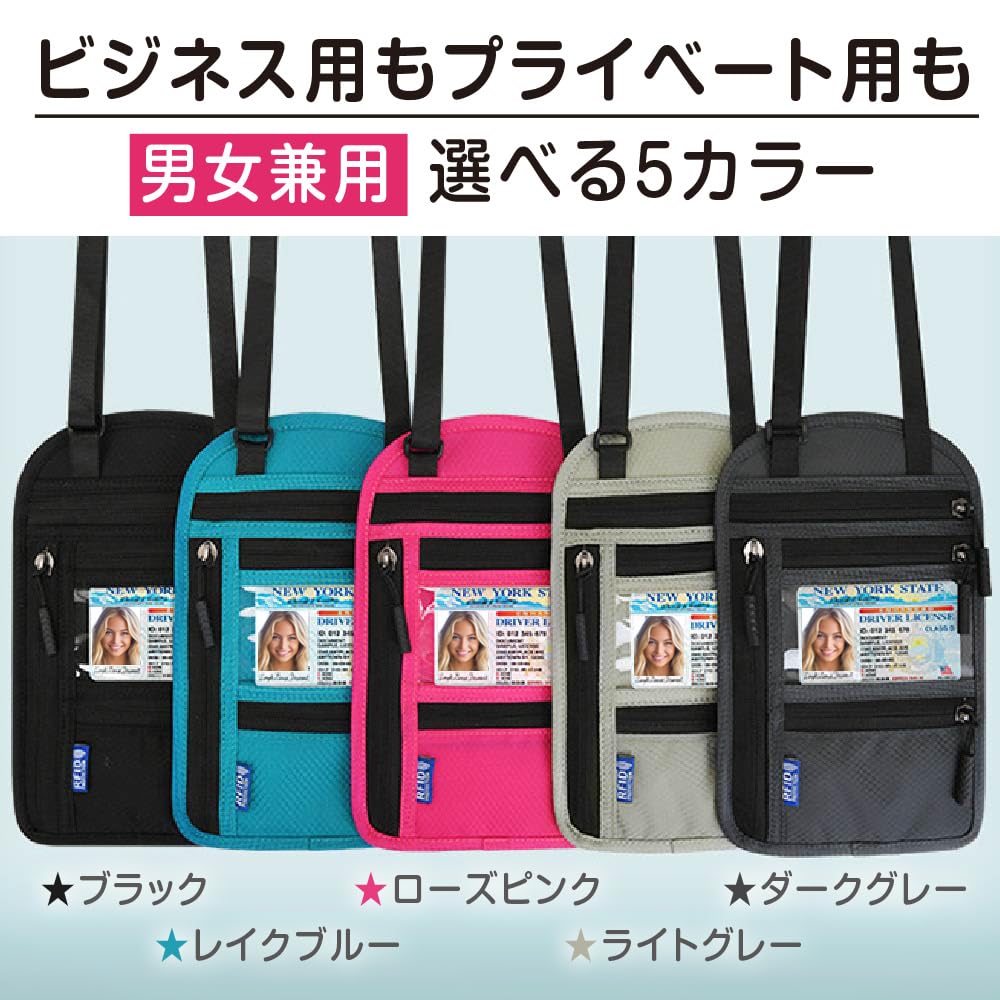 VOLAN Многофункциональная шейная сумка-кошелек для путешествий с RFID-защитой для паспорта, Держатель с защитой от скимминга, Блокировка, (Светло-серый)