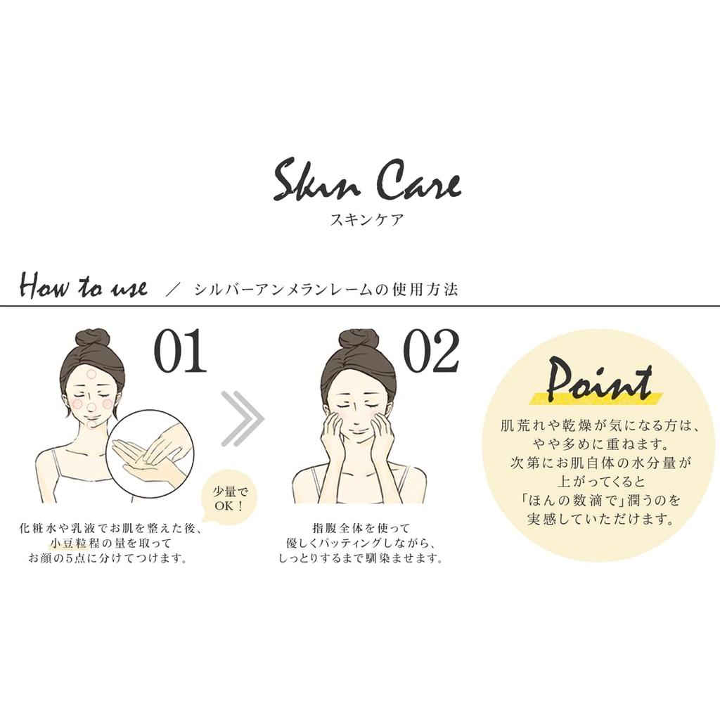 Kureru Silver Amber Reme 25 г 120004 Крем для лица с высокой степенью увлажнения, приблизительно на месяцы, мягкий квази-препарат [Увлажняющий крем] 2,5