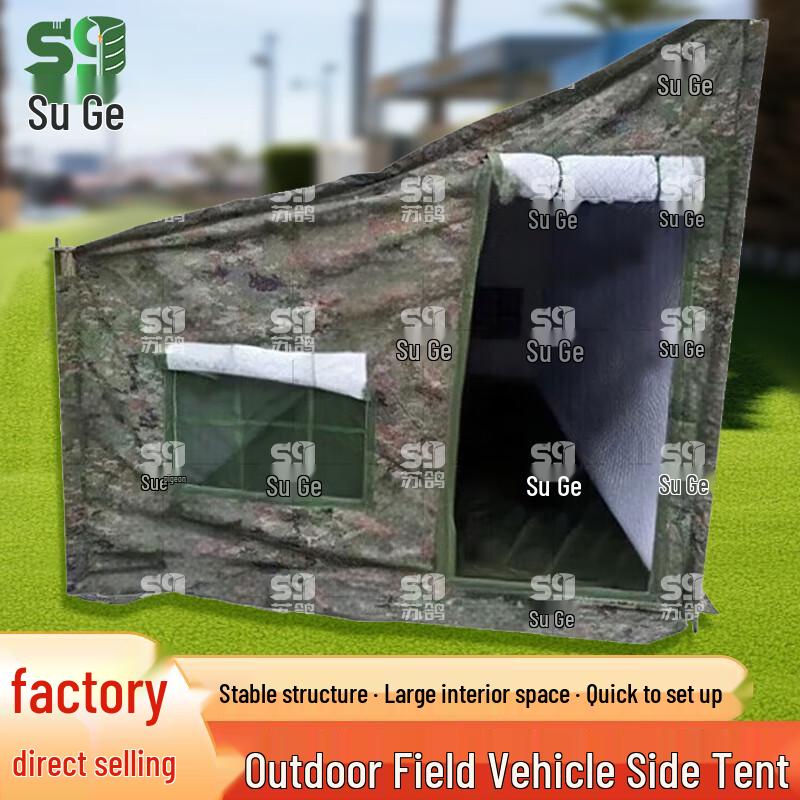 Su Ge Outdoor Vehicle Side Tent