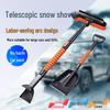 Автомобильная отсоединяемая щетка для снега и лопата 5-в-1 с телескопическим скребком для льда