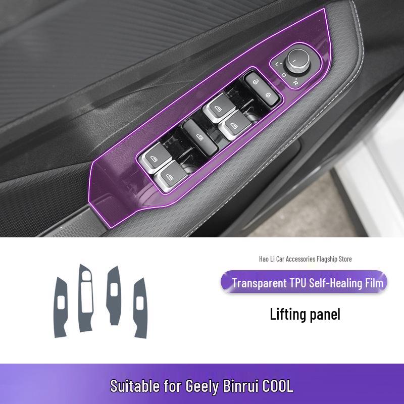 Защитная пленка из ТПУ для Geely Binyue COOL 22-24 Панель приборов в салоне