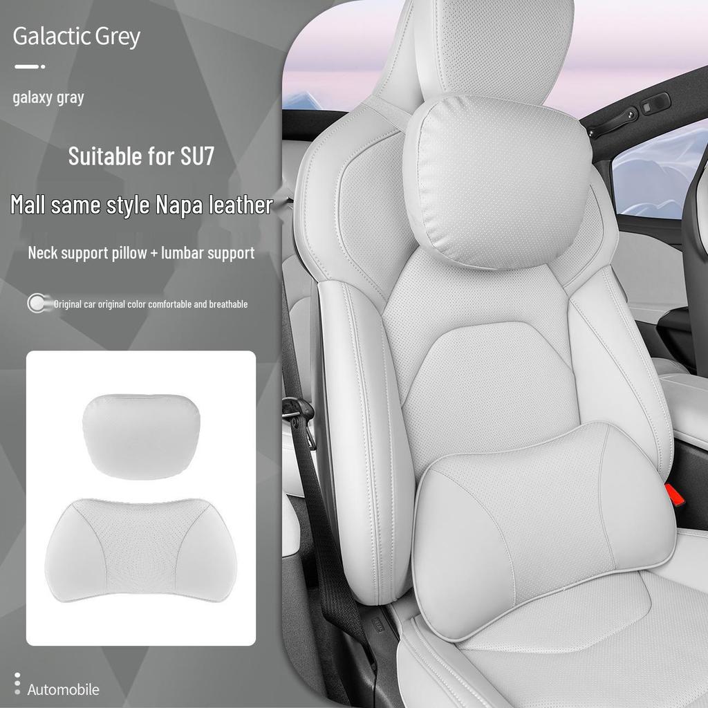 Магнитная подушка для подголовника, шеи и поясницы из кожи для Xiaomi SU7/Ultra/YU7