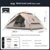 Automatic Pop-Up Double-Layer Outdoor Tent