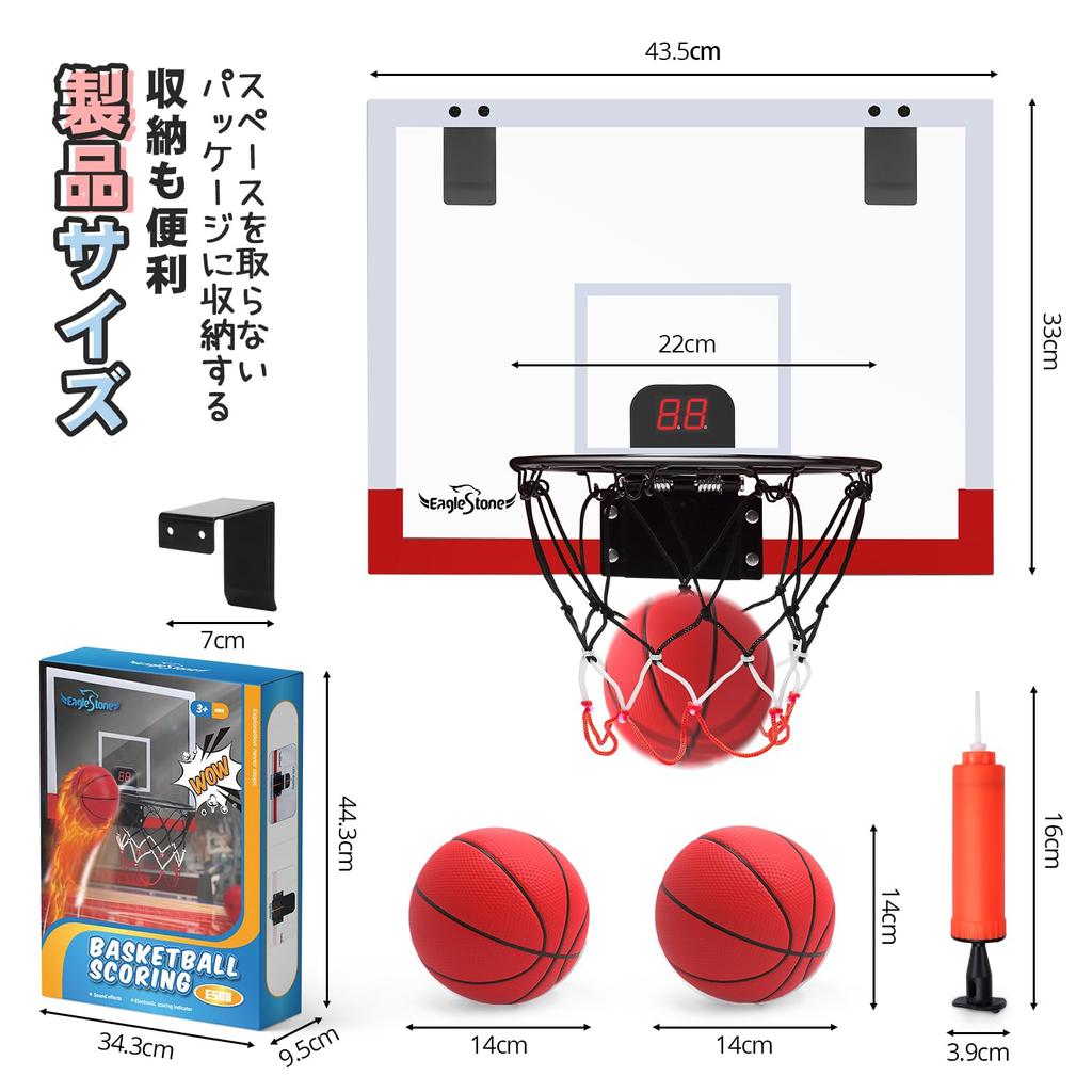 EagleStone Basketball Goal Indoor Children Toy Door Hanging Electronic Scoring Sound Effect with 2 Basketballs Training Shockproof Home Use Stress