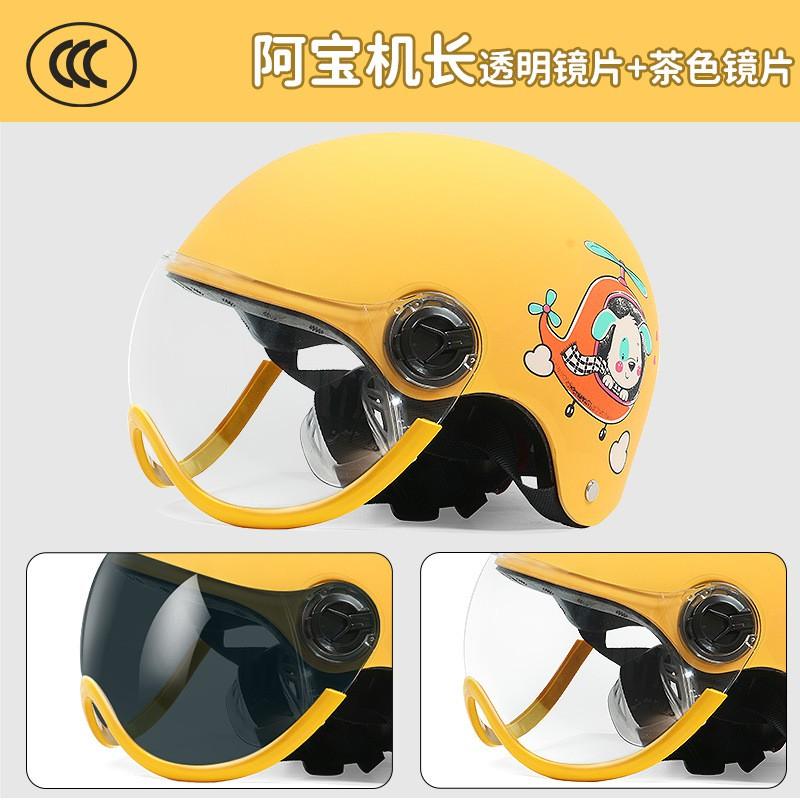 Kids Safety Helmet 3C Certified Electric Bike Scooter Riding Half Boys Girls 3-12 Years Old
