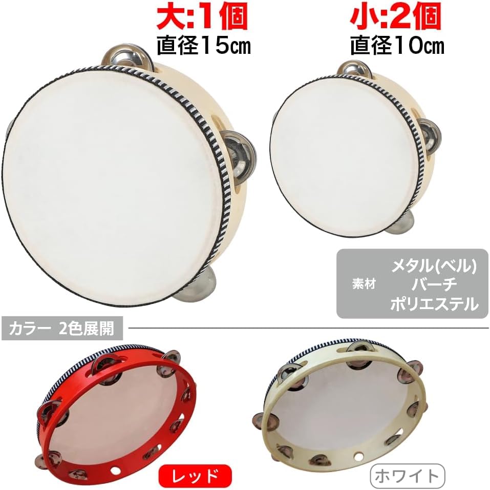 Тамбурин AllBright с перкуссией, круглый, для музыки, 15 см, кожа, инструмент, форма, деревянный, выступление, образование, концерты, вечеринки, дети,