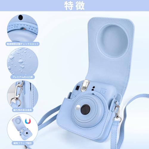 HIYQIN Чехол для Instax Mini 12, Чехол для Fujifilm Instax Mini 12 с альбомом на 28 фотографий, Комплект из 2 предметов, Чехол для камеры Instax Mini 12 с плечевым ремнем, Искусственная кожа