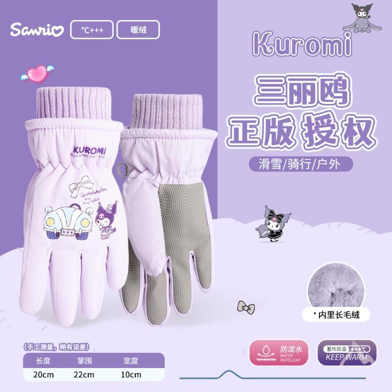 Детские перчатки зимние лыжные водонепроницаемые и теплые для мальчиков и девочек с пальцами детские для малышей с пятью пальцами для улицы ветрозащитные снежные