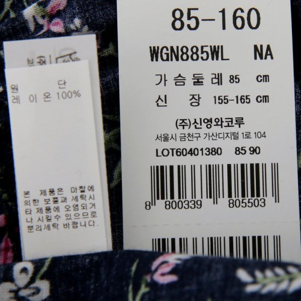 Wacoal Rayon Floral Print Golf Gown Shower Gown Wgn885wl