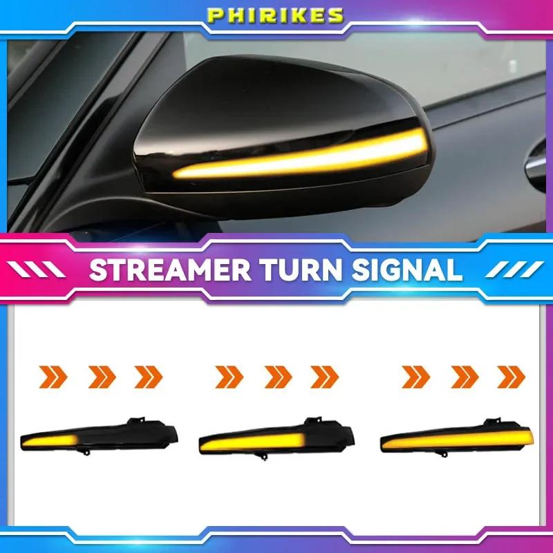 For Mercedes Benz C E S GLC W205 X253 W213 W222 V Class W447 Dynamic Turn Signal Blinker Sequential Side Mirror Indicator Light