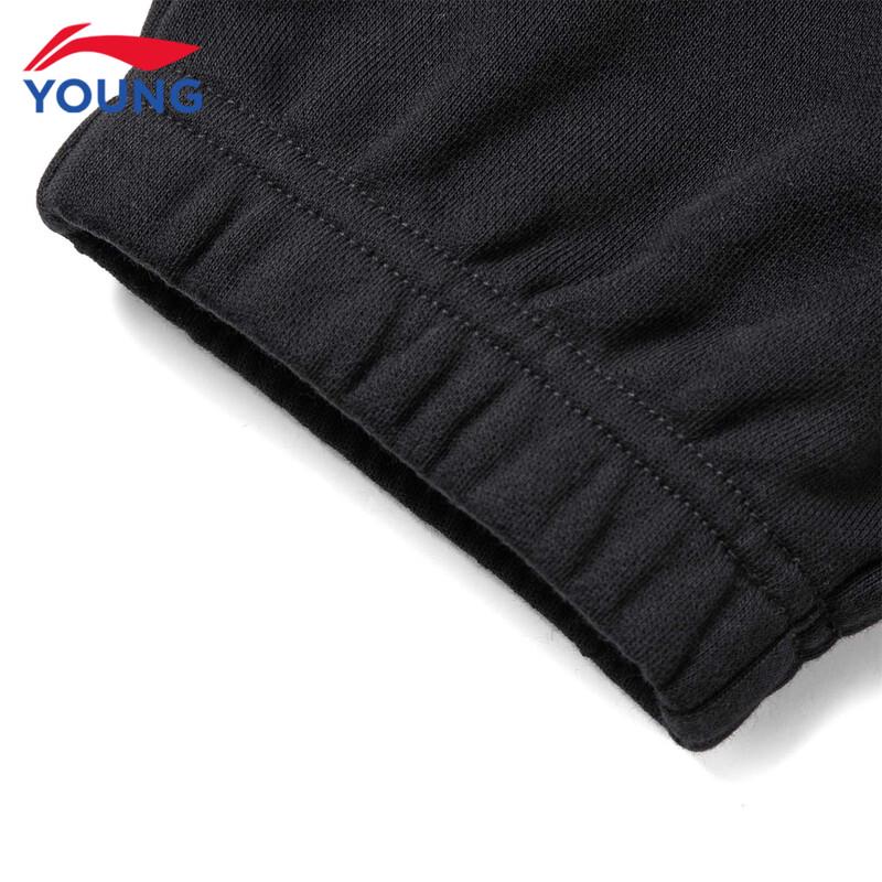 Li-Ning Children's Comfortable Casual Sweatpants