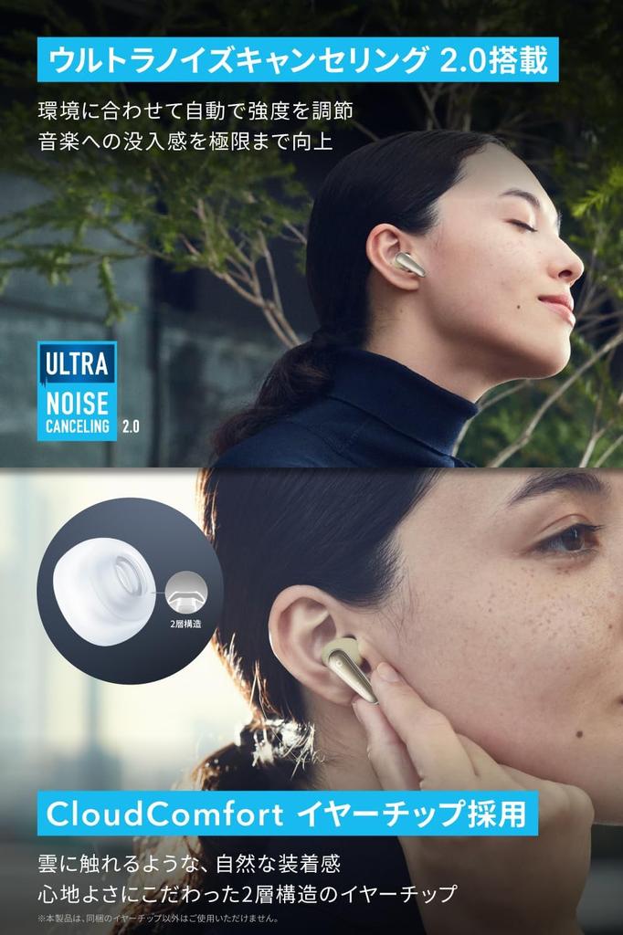 Anker Soundcore Liberty 4 Wireless Noise Canceling Sound To 28 Hours of Waterproof Technical Standards Champagne Gold (Bluetooth 5.3) [Completely