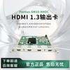 Chunzhong HDMI 1.3 Карта с 4-канальным выходом