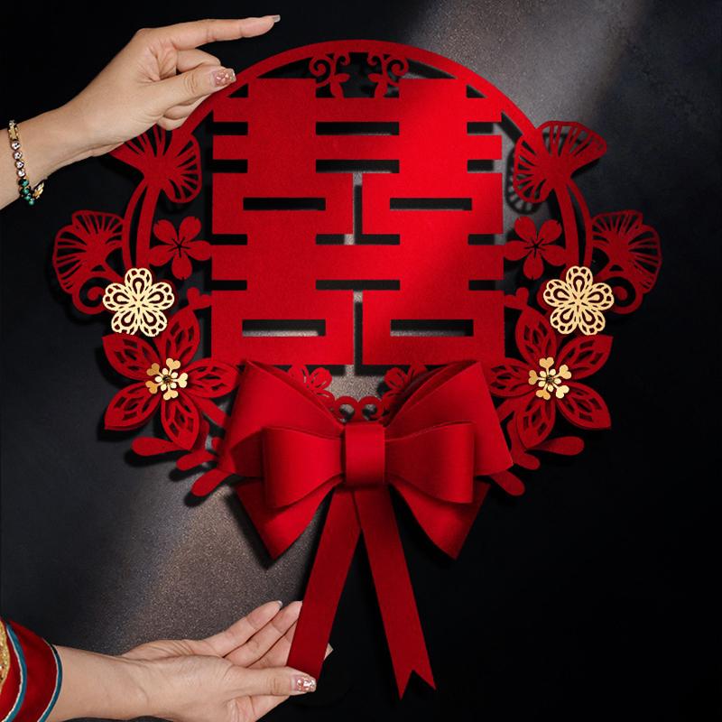 Китайское Свадебное Украшение Наклейки на Дверь Двойное Счастье Свадебные Принадлежности Украшение Свадебной Комнаты Домашнее Украшение