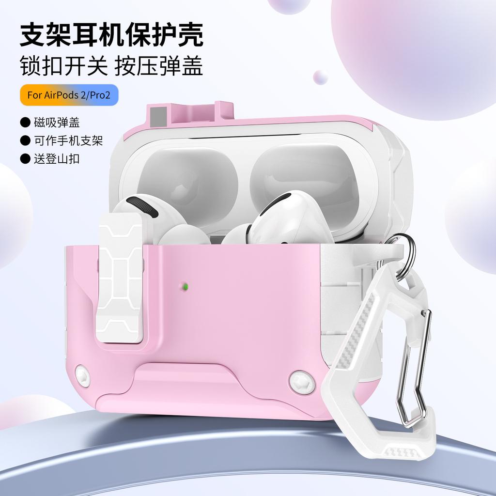 Bullet cover bracket for Apple AirPods 1 generation Bluetooth headset protective case Pro1 headphone case Pro magnetic suction