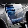 Для Mercedes Benz GLC X254 2022 2023 2024 2025 Пленка на ЖК-экран Защитное стекло для центрального экрана навигации Аксессуары