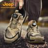 Jeep Мужская дышащая повседневная обувь без шнурков