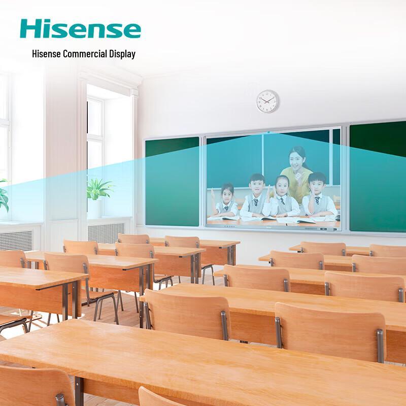 Hisense 75WR32E 75-inch Interactive Whiteboard (CN version)
