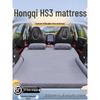 Матрас для автомобиля Hongqi HS3: Надувной матрас-кровать в багажник и на заднее сиденье для внедорожников
