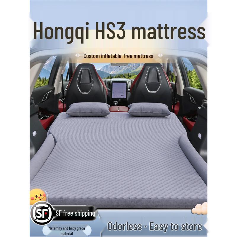 Матрас для автомобиля Hongqi HS3: Надувной матрас-кровать в багажник и на заднее сиденье для внедорожников