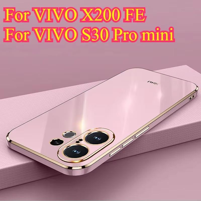 6D Плетение Мягкий ТПУ Чехол для телефона Для VIVO X200 FE S30 Pro Mini Гальваническое покрытие Мягкий Силиконовый Противоударный Задний Чехол Для VIVO S30 Pro Mini