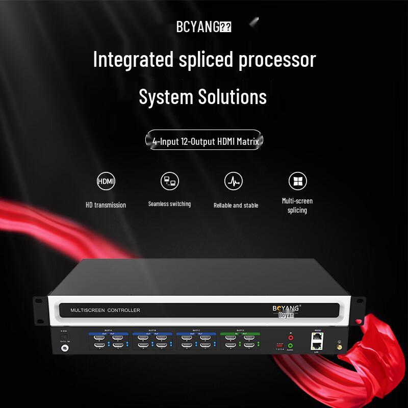 Boyang 4x12 Integrated Multi-Screen Video Wall Processor