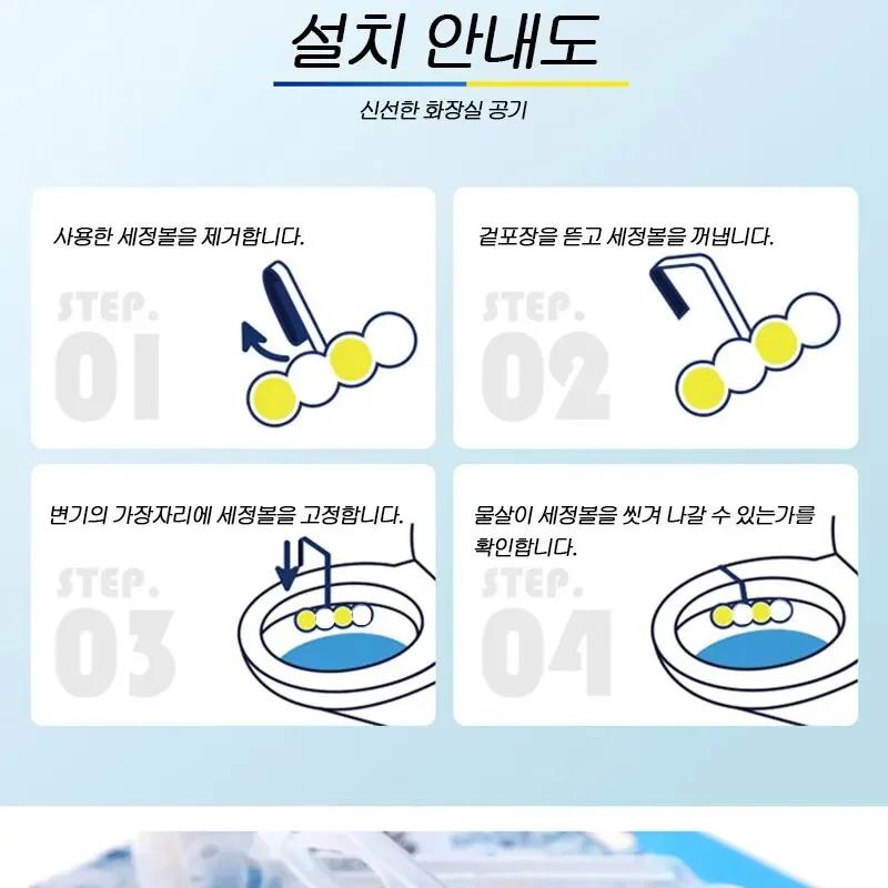 Чистящее средство для туалета, подвесные шарики, 16 шариков, сильный аромат лимона и сосны, освежитель воздуха для туалета, ароматический дезодорант для чистки